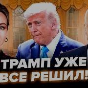 Если Что Тебе Не Нравится