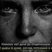 В Каждом Из Нас Караоке