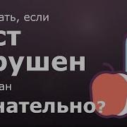 Если Пост В Рамадан Был Нарушен Сознательно