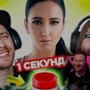 Ландау Плохие Песен Угадай Песню