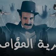 ٢٠٢٥ ما خلف الجدار الجليدي