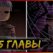 Повелитель Тайн