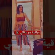 عراقيه تمص ركبت حبيبها وسوي بيه اثاره شكد عيب اريد مثلها