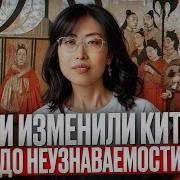 Китай При Династиии Хань