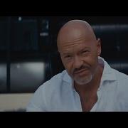 Трейлер Призрак