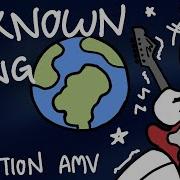 Everyone Knows That Unknown Song