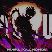 Up Up Up Nueki