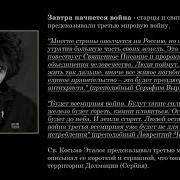 Духовный Смысл Песен Виктора Цоя Всегда Быть В Маске Судьба Моя