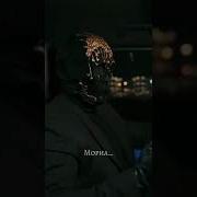 Всем Привет Меня Зовут Мориа