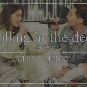 단독버전 Rolling In The Deep 에일리 X 헨리