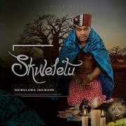 Skweletu Ngezwi Elilodwa