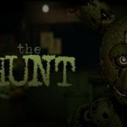 Песня Фнаф The Hunt