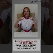Гипноз От Сахарного Диабета