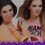 Пропаганда Нет Да Martik C Rmx