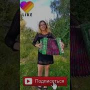 Марийские Зажигательные Ремикс