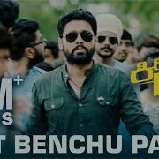 Chintan Vikas Last Benchu Party