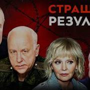 Пьяный Директор