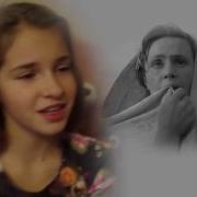 Слово Мама Дорогое Мария Понюкова Минус