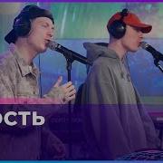 Dabro Юность Концерт 2024