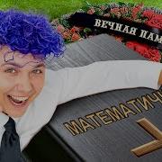 Весёлые Истории