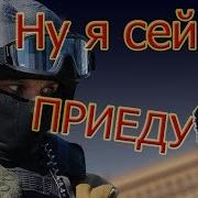 Глад Валакас Зовет Пьяного Фсбшника В Гей Клуб