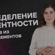 Валентность Химических Элементов
