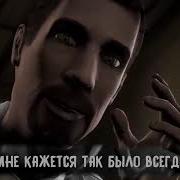 Песня Бенди На Русском Проекции Projections Cg5 Dawko Озвучка Кавер