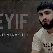 Mahmud Mikayilli Heyif