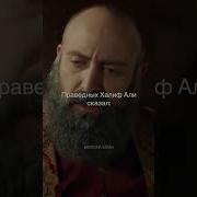 Не Забывай Аллах Не Любит Высокомерных