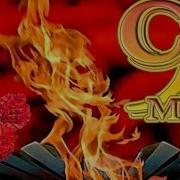 Алексей Юрковский Баллада О Двух Сердцах