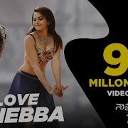 Love Dhabba