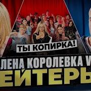Лена Тимофеева С Тобой