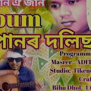 Jaan Oi Jaan Aditya Kalita Remix Santanu Sharma Kaushik