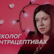 Мне Средства Контрацепции Презервативы Что Ли Это Слово