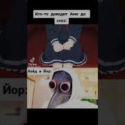 Время Отрезать Пиписьки Три Слова
