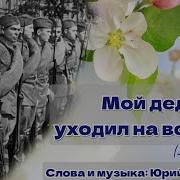Минусовка Песня Моя Песня