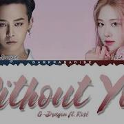 G Dragon Without You Ft Rosé Lyrics