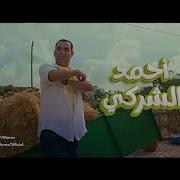 Ouled Yzza Ep ولاد ايزة الحلقة 25