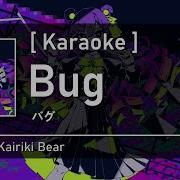 Bug Project Sekai