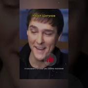 Ушла Легенда Эпоха Трёх Поколений Юрий Шатунов