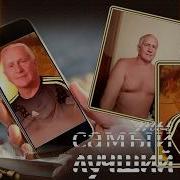 А Мне Сегодня 60 А Женском Исполнении