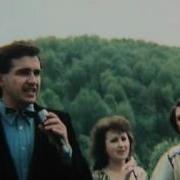 Гурт Гай Зелений Гай