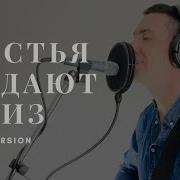 Ой Бля Листочка Падают