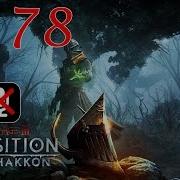 Dragon Age Inquisition Jaws Of Hakkon 178 По Следу Америдана Древние Руины Головоломки