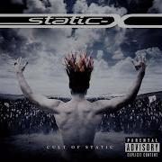 Grind 2 Halt Static X