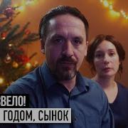 С Новым Годом Хохлы