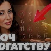 Пора Зарабатывать Больше