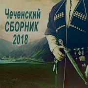 Малика Кавраева Ахмат Хаджи Кадыров