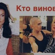 Успенская С Дочерью