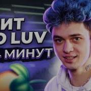 Как Сделать Бит В Стиле Gone Fludd Дрипсэт Бит За 5 Минут Flp